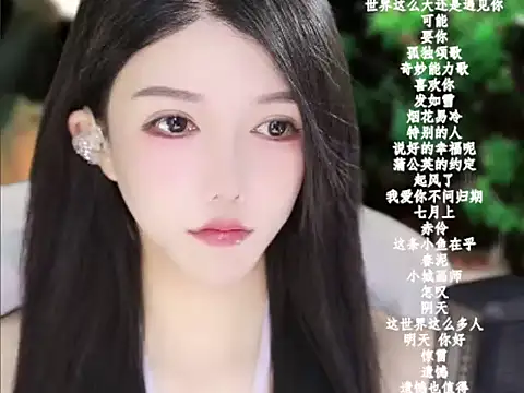 vv-77 online show from January 14, 2026, 5:27 pm