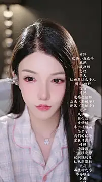vv-77 online show from May 16, 2026, 5:56 pm