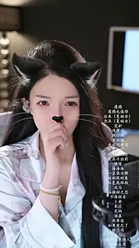 vv-77 online show from March 20, 2026, 6:31 pm