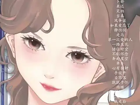 vv-77 online show from March 3, 2026, 5:53 pm