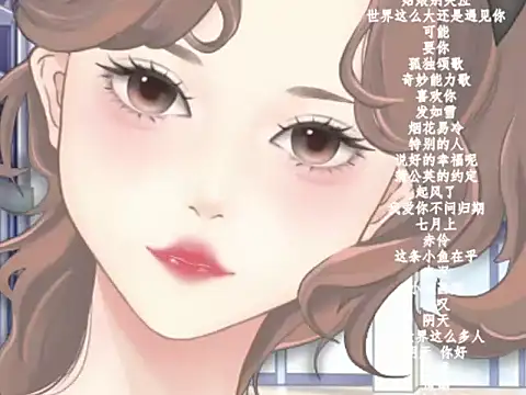 vv-77 online show from January 18, 2026, 5:49 pm