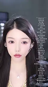 vv-77 online show from March 6, 2026, 6:14 pm