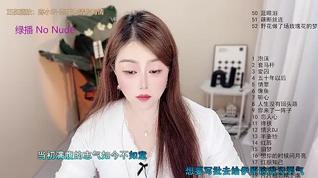 BigChili6677 online show from June 19, 2026, 12:11 pm