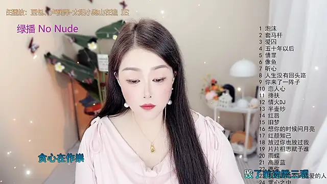 BigChili6677 online show from November 1, 2025, 12:10 pm