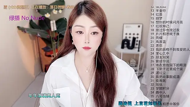 BigChili6677 online show from June 24, 2026, 12:04 pm