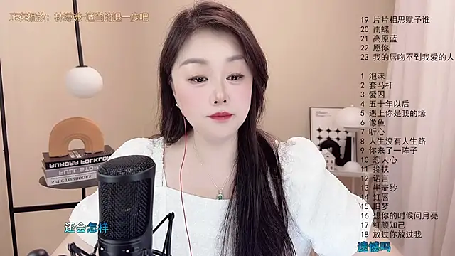 BigChili6677 online show from March 11, 2025, 5:13 am