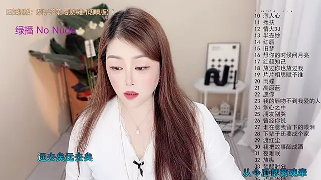 BigChili6677 online show from June 26, 2026, 12:11 pm