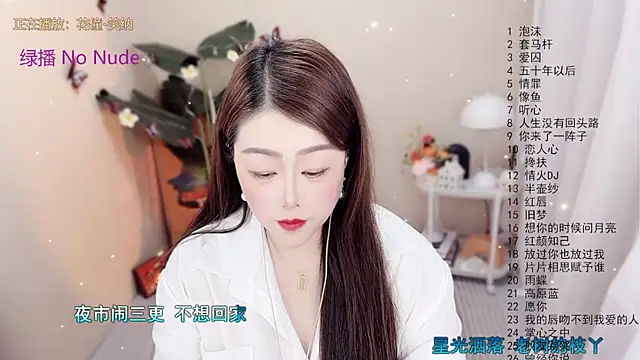 BigChili6677 online show from December 19, 2025, 12:18 pm