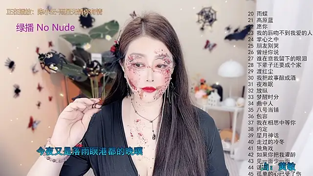 BigChili6677 online show from October 31, 2025, 12:02 pm