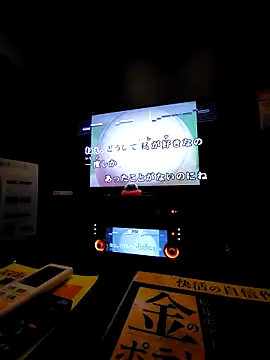 ikeike-kun online show from March 19, 2025, 9:38 am