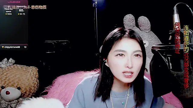 9ban online show from January 9, 2026, 11:50 am