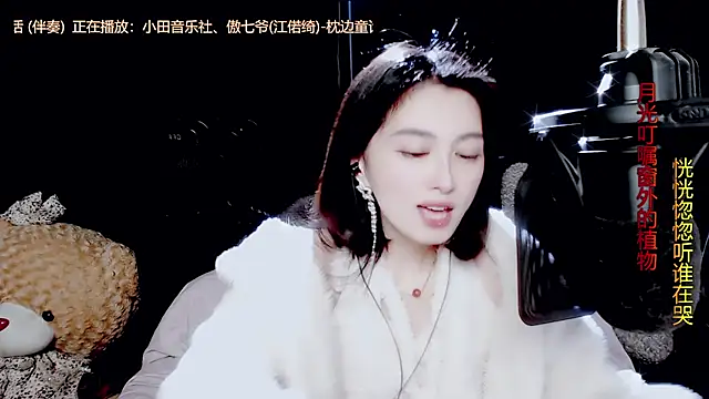 9ban online show from October 18, 2025, 12:07 pm