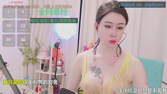 Snapshot of Luck_Lili_ chatting on May 24, 2026, 3:45 pm Luck Lili online show from May 24, 2026, 3:45 pm