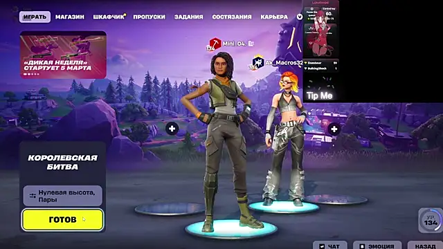 Snapshot of Mini_Lady1 chatting on March 5, 2026, 6:37 pm Mini Lady1 online show from March 5, 2026, 6:37 pm