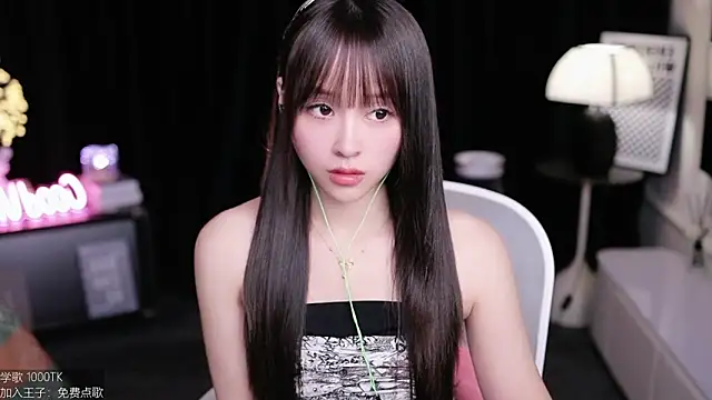 coward by online show from October 10, 2025, 7:53 am