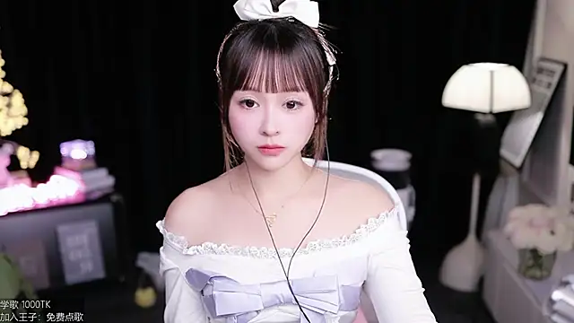 coward by online show from December 2, 2025, 9:11 am