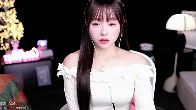 coward by online show from October 25, 2025, 6:01 am