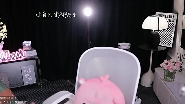 coward by online show from September 24, 2025, 8:21 am