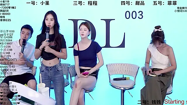 Serendipity--001 online show from September 20, 2025, 12:54 pm