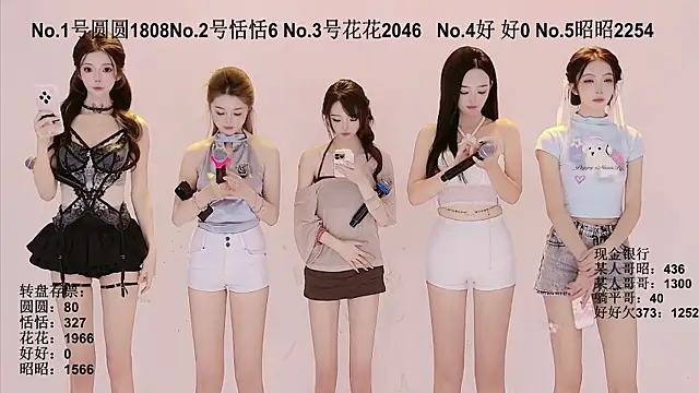 TNT-Sister online show from September 29, 2025, 5:03 am