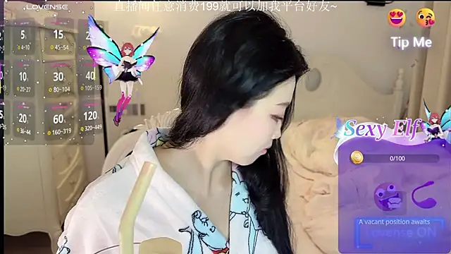 fufu-0808 online show from February 11, 2026, 2:06 pm