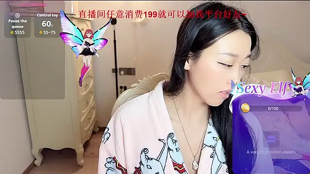 fufu-0808 online show from May 4, 2026, 11:57 am
