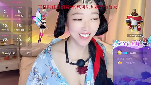 fufu-0808 online show from June 4, 2026, 1:16 pm