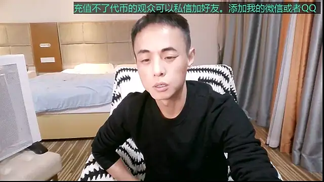 Tsia-Die online show from December 2, 2025, 6:20 pm