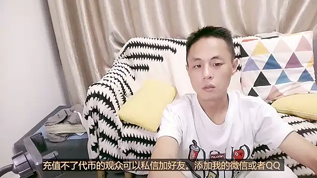 Tsia-Die online show from October 4, 2025, 11:23 am