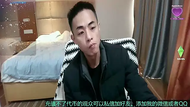 Tsia-Die online show from March 11, 2026, 1:10 am