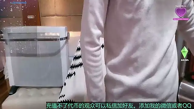 Tsia-Die online show from March 15, 2026, 4:30 am