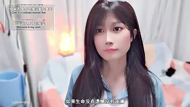 Rabbitlittlefool online show from September 24, 2025, 2:40 am