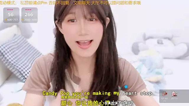 Rabbitlittlefool online show from December 16, 2025, 2:10 pm