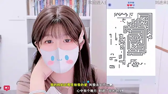 Rabbitlittlefool online show from January 5, 2026, 5:27 pm