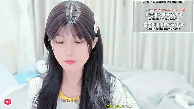 Rabbitlittlefool online show from March 13, 2026, 4:23 pm