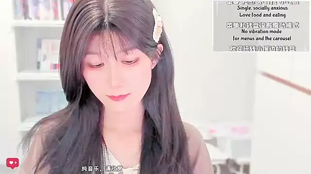 Rabbitlittlefool online show from February 21, 2026, 3:03 pm