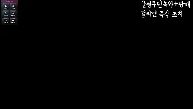 hyeony s96 online show from February 3, 2026, 12:10 pm