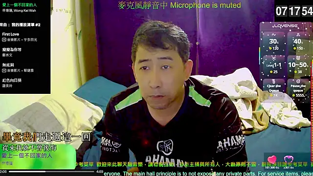 tw239398 online show from November 8, 2025, 11:19 pm