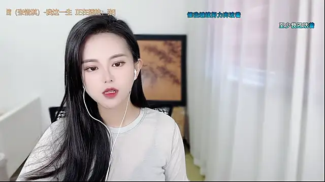 Musae7 online show from June 11, 2026, 2:53 am