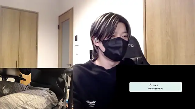 Snapshot of Mei-Tanaka chatting on November 15, 2025, 2:32 pm Mei-Tanaka online show from November 15, 2025, 2:32 pm