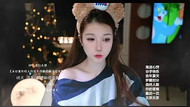 Snapshot of KKEHBYBA chatting on March 6, 2026, 6:30 am KKEHBYBA online show from March 6, 2026, 6:30 am