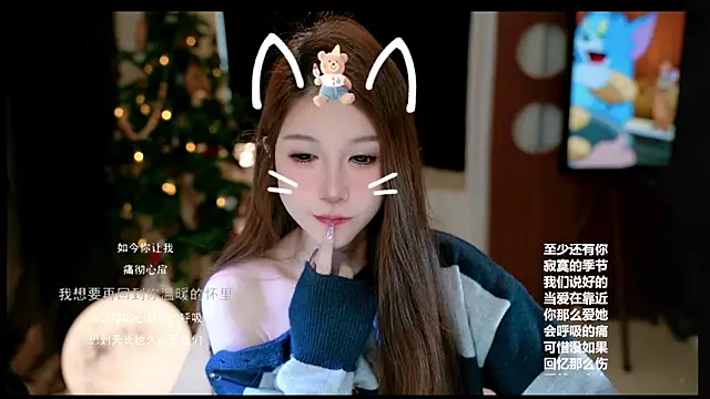 Snapshot of KKEHBYBA chatting on March 13, 2026, 6:40 am KKEHBYBA online show from March 13, 2026, 6:40 am