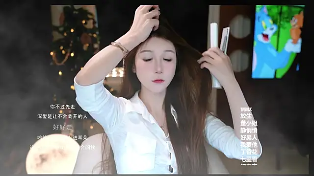 Snapshot of KKEHBYBA chatting on February 26, 2026, 6:46 am KKEHBYBA online show from February 26, 2026, 6:46 am