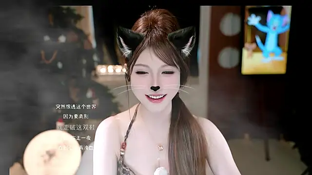 KKEHBYBA online show from December 14, 2025, 8:09 am