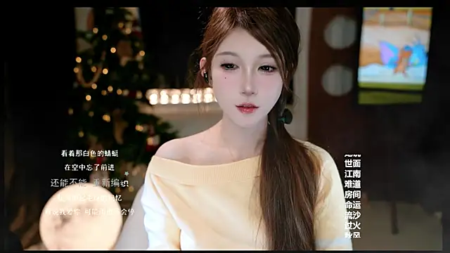 Snapshot of KKEHBYBA chatting on February 28, 2026, 6:35 am KKEHBYBA online show from February 28, 2026, 6:35 am