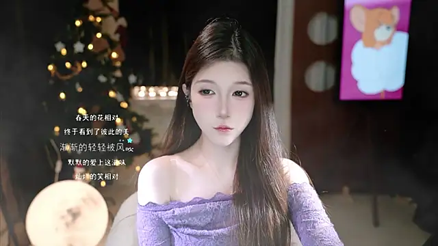 KKEHBYBA online show from October 21, 2025, 4:56 am