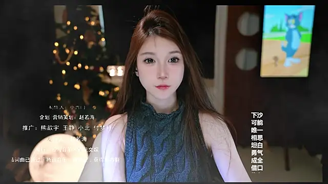 Snapshot of KKEHBYBA chatting on March 11, 2026, 6:40 am KKEHBYBA online show from March 11, 2026, 6:40 am