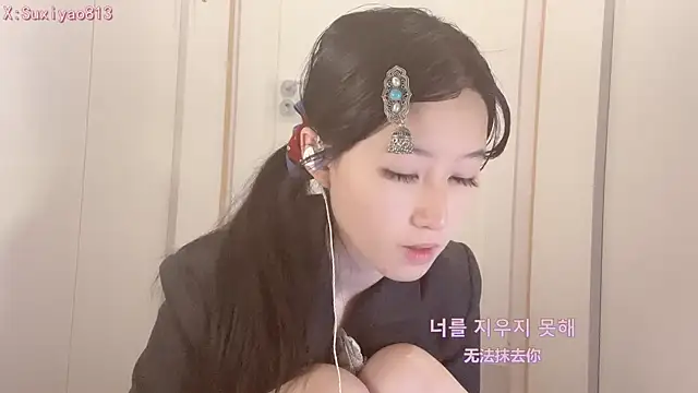 xixi gougou online show from November 22, 2025, 2:27 pm