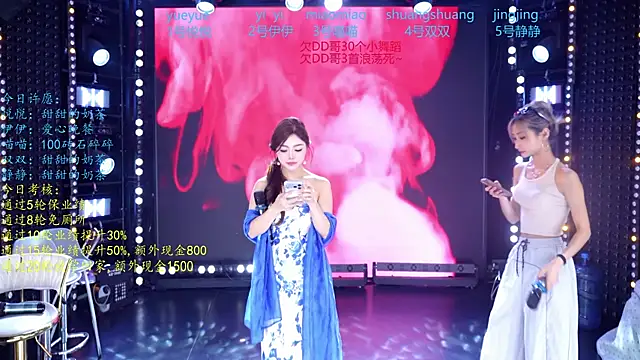 cdyyds001 online show from June 5, 2026, 10:43 am