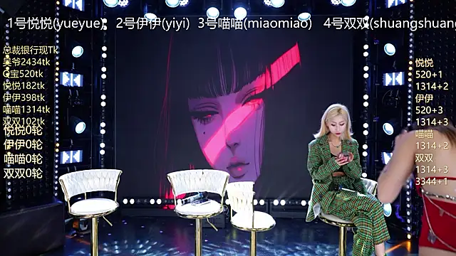 Snapshot of cdyyds001 chatting on March 9, 2026, 10:52 am cdyyds001 online show from March 9, 2026, 10:52 am